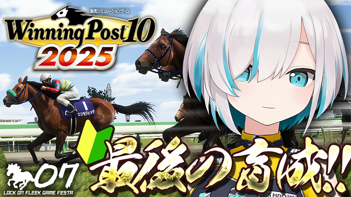 ⏰18:oo頃～ たぶんここから最後まで続けてやると思われます！ 店長