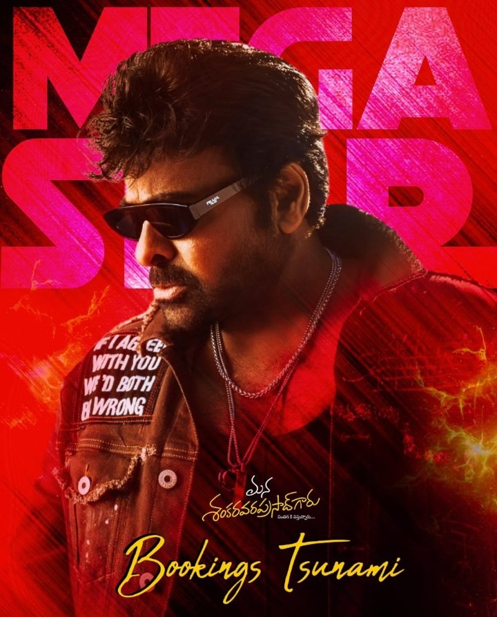Its_Subbu4U's tweet photo. Vintage BOSS 🔥🔥🔥🔥🥳🥳🥳
@AnilRavipudi Annaaaaa Sampesev Anthe🙌🏽🙌🏽🙌🏽🙌🏽
@KChiruTweets meeku em cheppam BoSS... Ma Aanandaaniki avadhulu levu🤗🤗🤗🤗
#MSVP
#ManaShankaraVaraPrasadGaru https://t.co/TzpOTNp3TT
