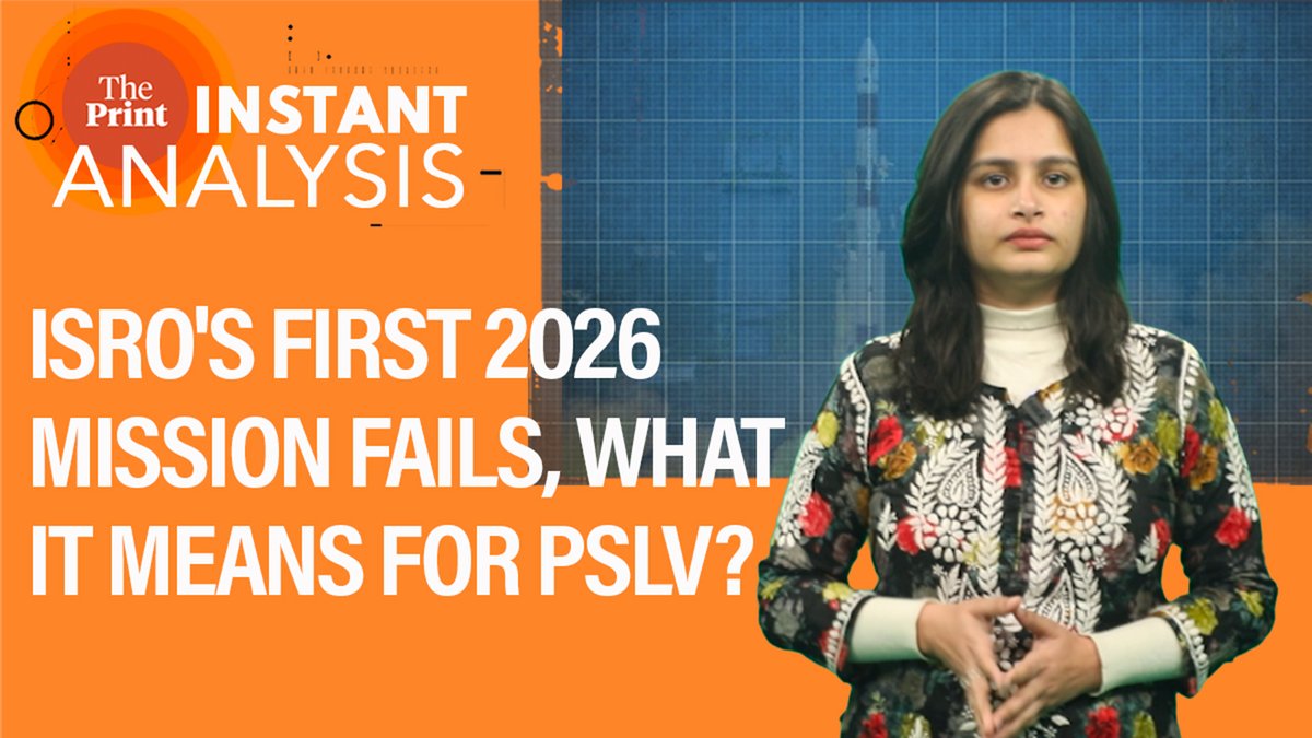 ThePrintIndia's tweet image. The first ISRO mission of 2026 was unsuccessful, because of an issue in the third-stage of rocket deployment. What does this mean for the PSLV—ISRO's workhorse rocket? Watch #InstantAnalysis by Akanksha Mishra @Akanksha_mish27  

youtu.be/L_6ZjtOY8Mw