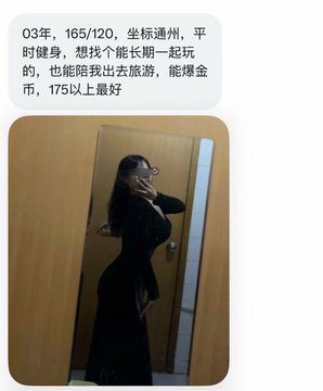 PChan_BTH's tweet photo. #河北投稿 坐标通州，03/165/120，平时健身，想找个能长期一起玩的单男，一起出去旅游，175以上最好。 https://t.co/m0eyVN4ujw