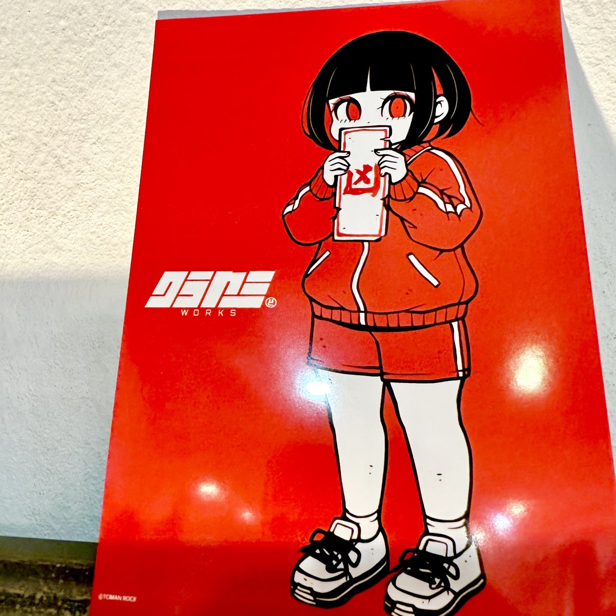 【クラヤミくじ】チャレンジ！

2026年1月12日

今日は『凶』！