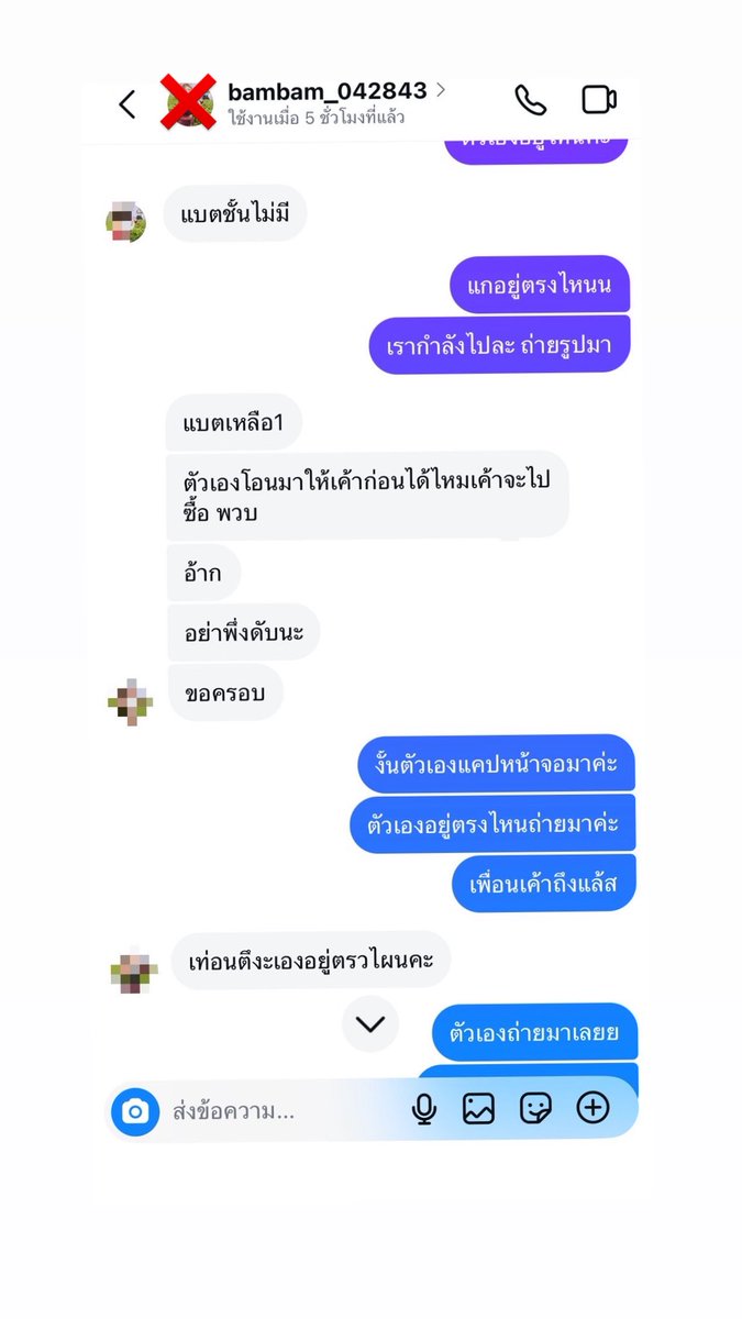 แม่เคะตัวจริงอยู้นี้งับ // REST tweet media