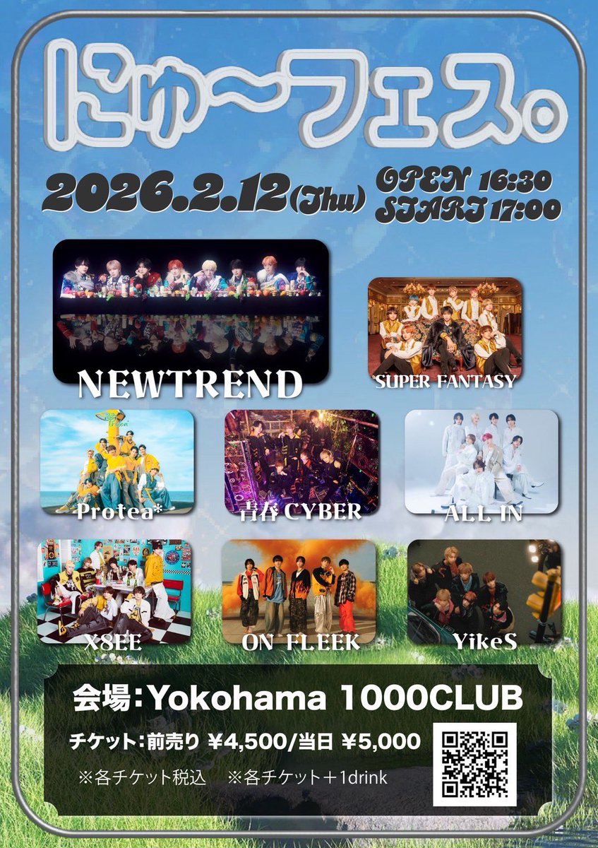 きつね@きーちゃん (@a9da1kan) / Posts / X