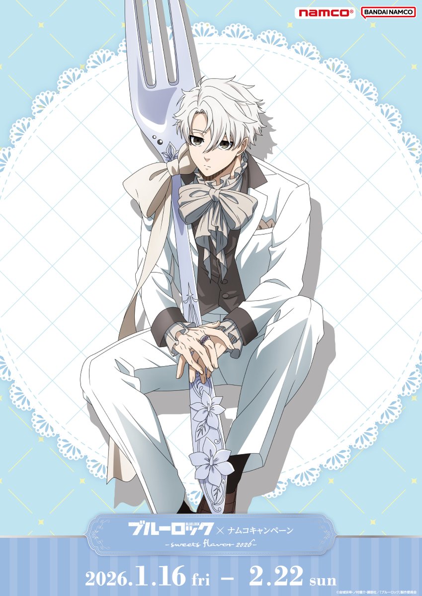 bnam_jp's tweet image. 【開催まであと4日‼】
#ブルーロック×ナムコキャンペーン
-sweets flavor2026-

キャンペーンイラストを１キャラずつご紹介！
本日は「#凪誠士郎」✨

明日もお楽しみに！
限定景品などキャンペーン詳細は
👇ツリーをチェック👇