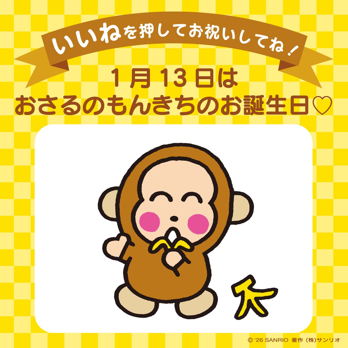 【早い者勝ち❗️】ご当地キティ＋おまけ4個セット ご当地キティ (@GOTOCHIKITTY_) / Posts / X