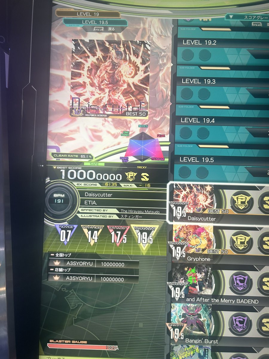 ひすーら tweet media