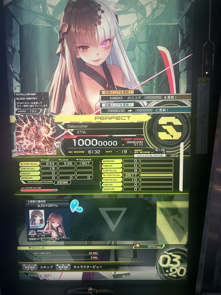 ひすーら tweet media