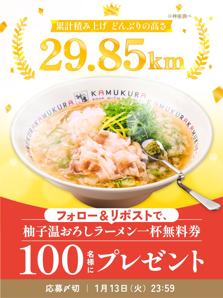 たろちゃん (@taro6341452nk) / Posts / X