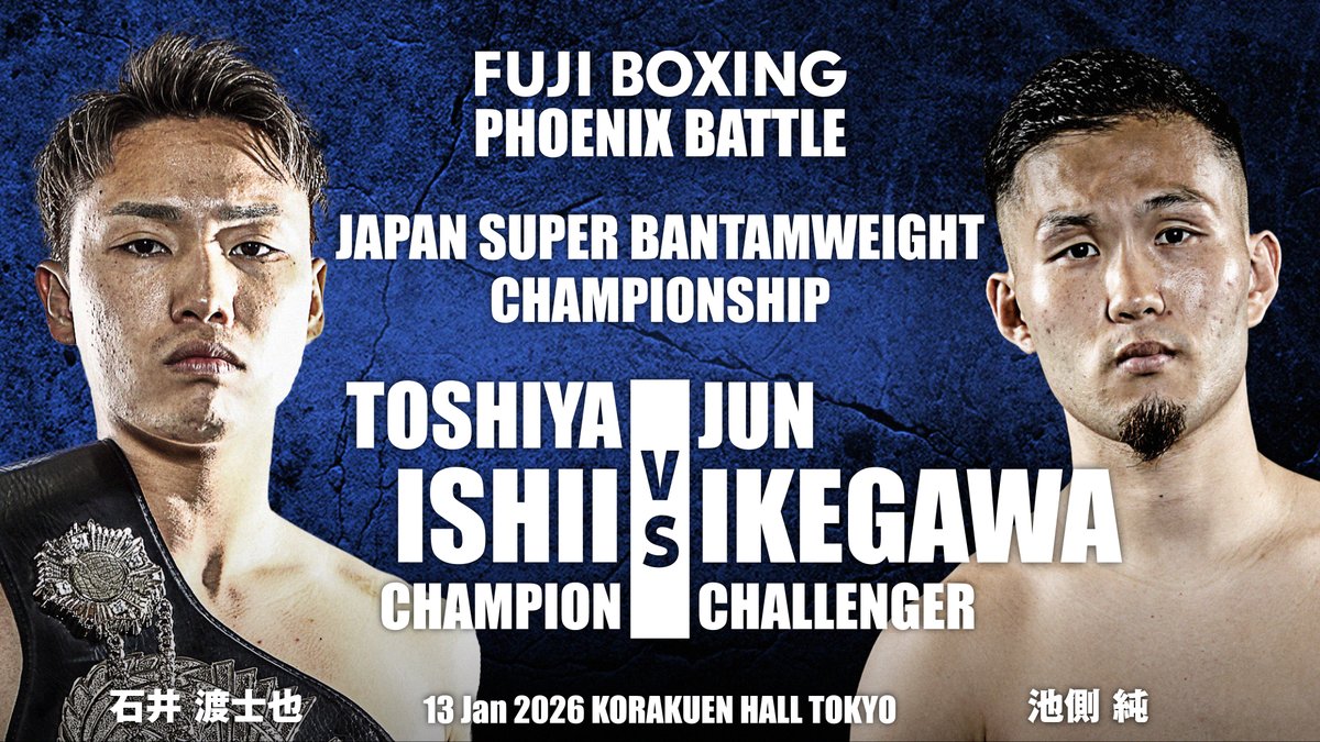 FUJI BOXING (フジボクシング) tweet media