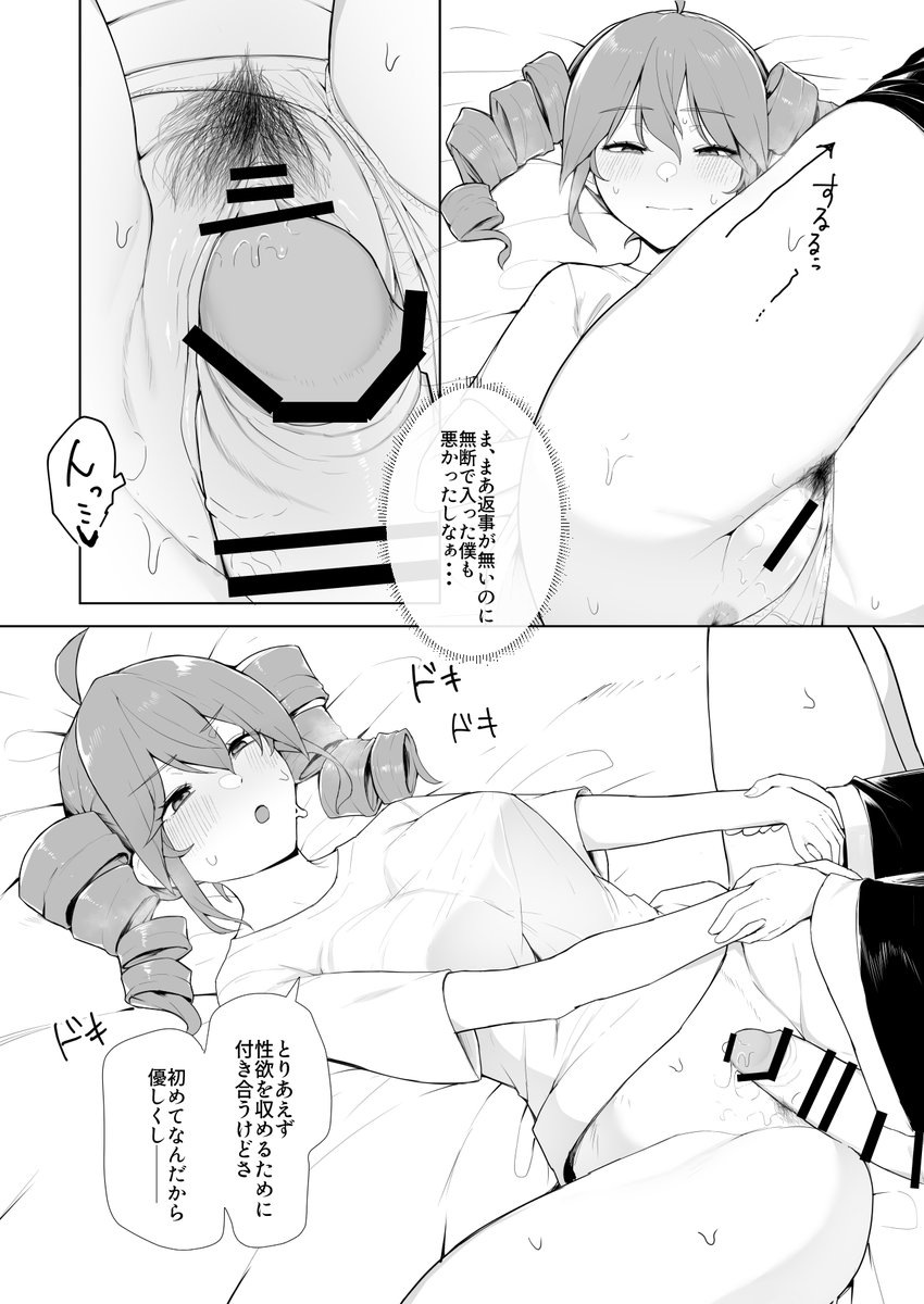 (3/3)
▼下記リンクにて公開中!

FANBOX https://t.co/FPo9RmifnP

fantia https://t.co/DXl6l7RsNd 