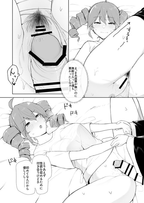 (3/3)
▼下記リンクにて公開中!

FANBOX https://t.co/FPo9RmifnP

fantia https://t.co/DXl6l7RsNd 