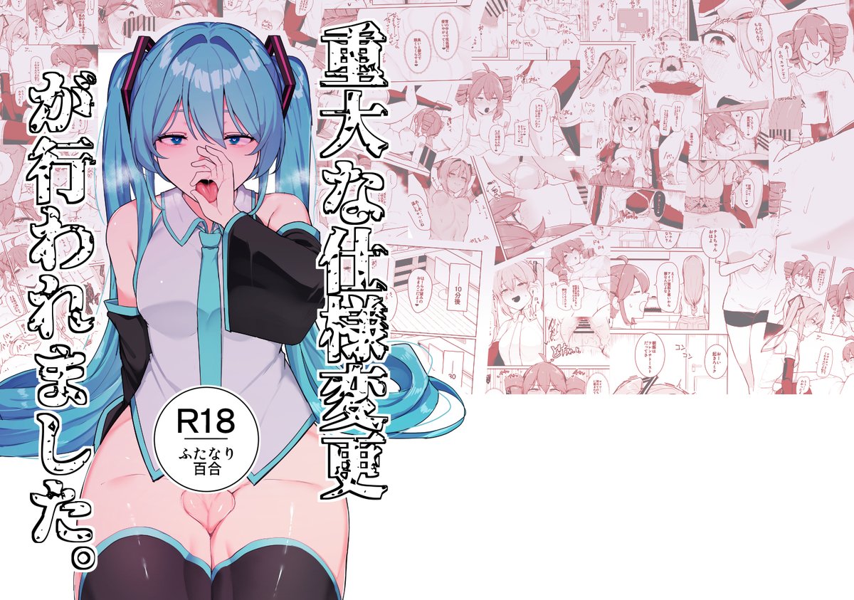 (3/3)
▼下記リンクにて公開中!

FANBOX https://t.co/FPo9RmifnP

fantia https://t.co/DXl6l7RsNd 