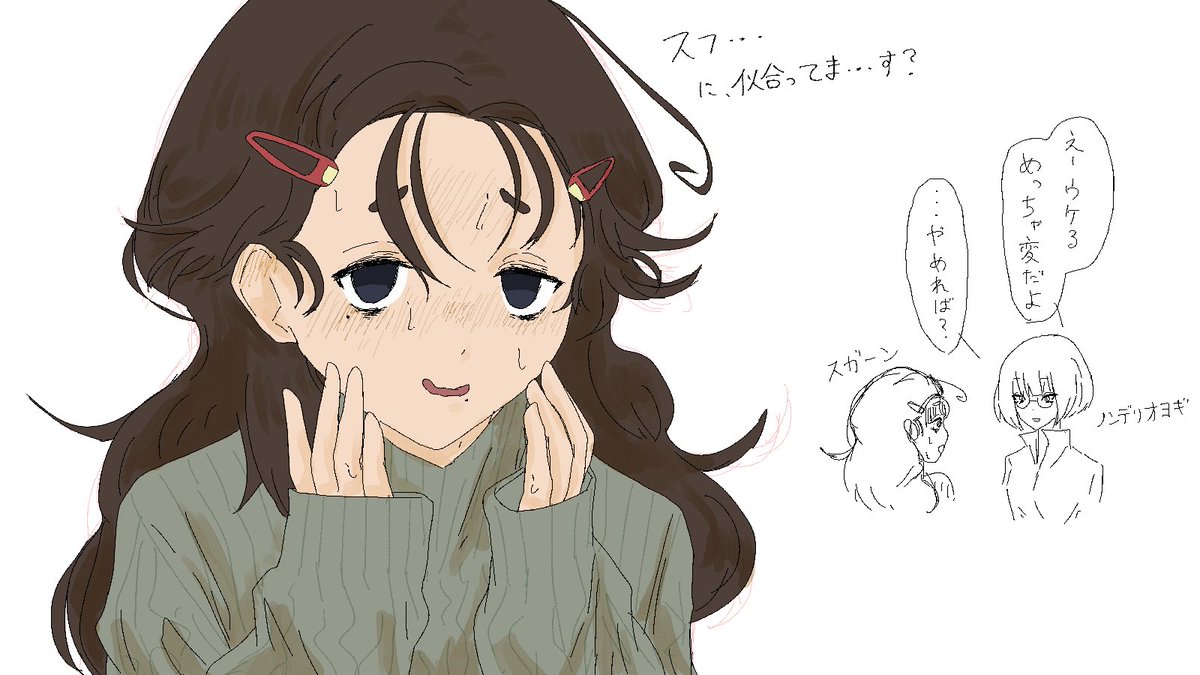nanamicoffee's tweet photo. #まほある美術部 https://t.co/91KhjYVoS6
