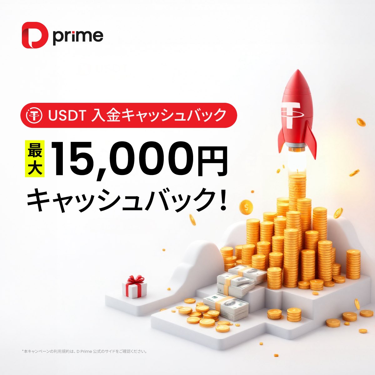 D Prime JP【公式】 (@DPrimeFX_JP) / Posts / X
