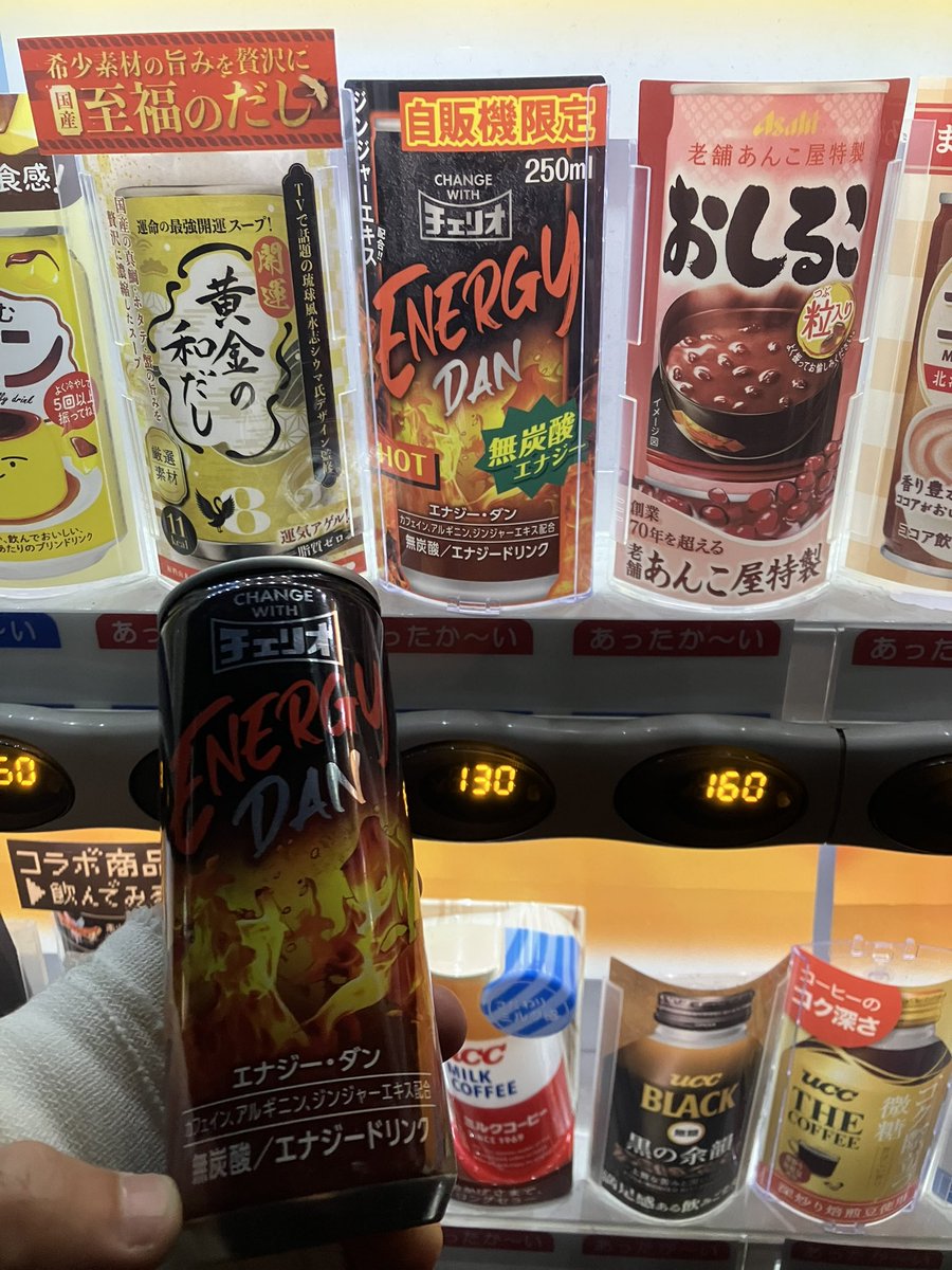 つばめ92号＠12.31(水)ﾎｰﾙ東5ナ55a (@tsubame92) / Posts / X