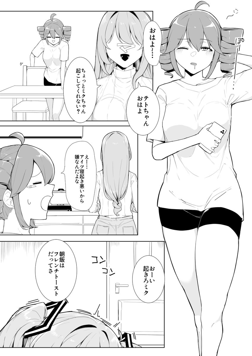 【C107】重大な仕様変更が行われました。
(1/3) 