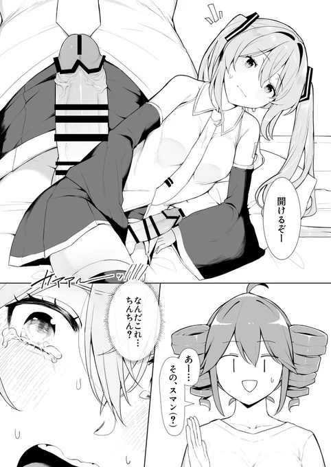 (2/3) 