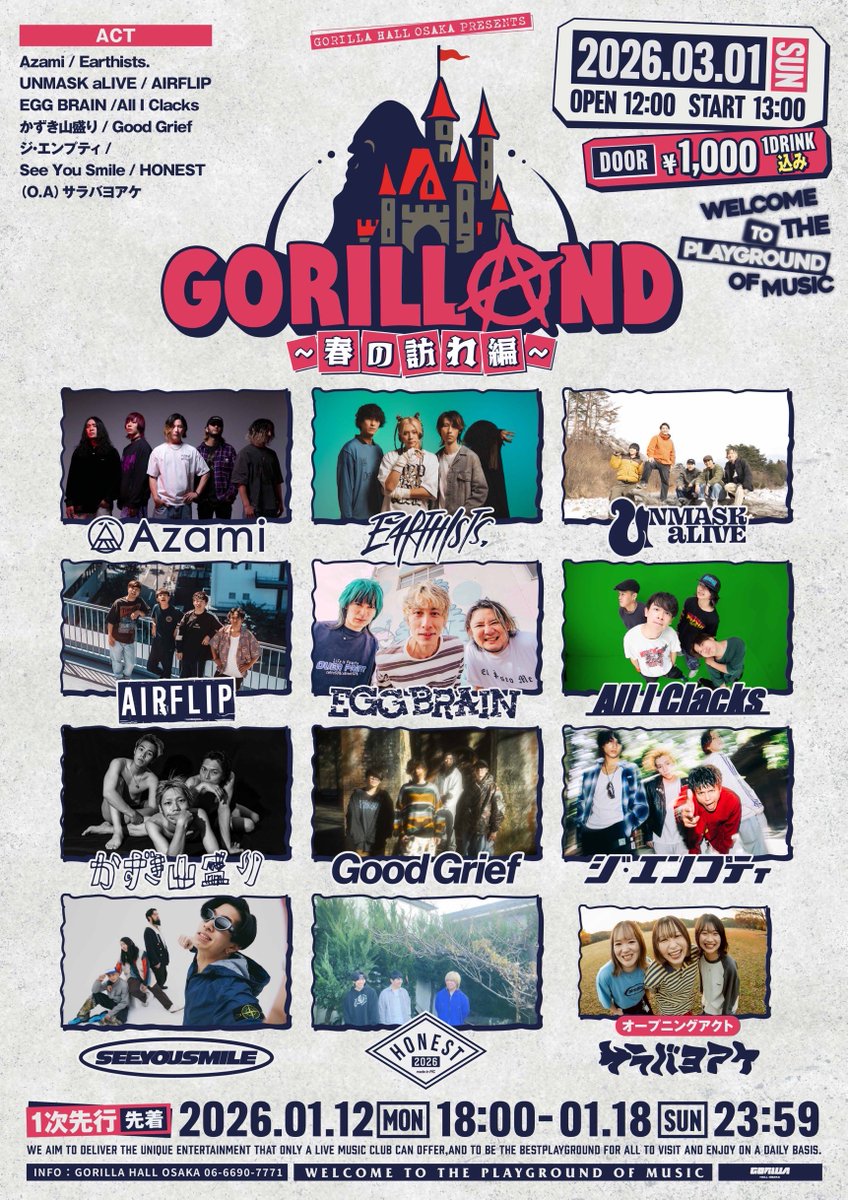 EGG BRAIN (@eggbrain_kobe) / Posts / X