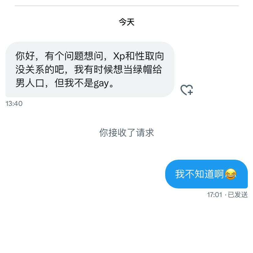 lucikii tweet media