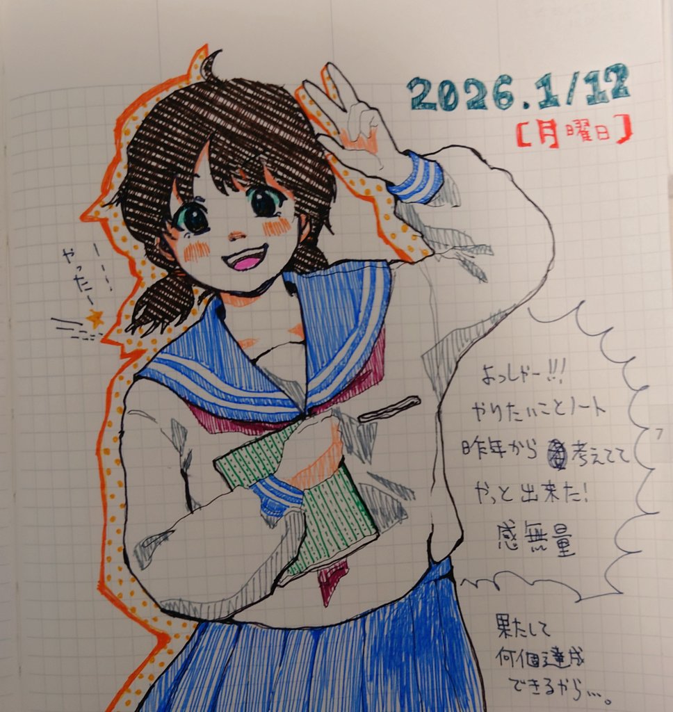 三 tweet media