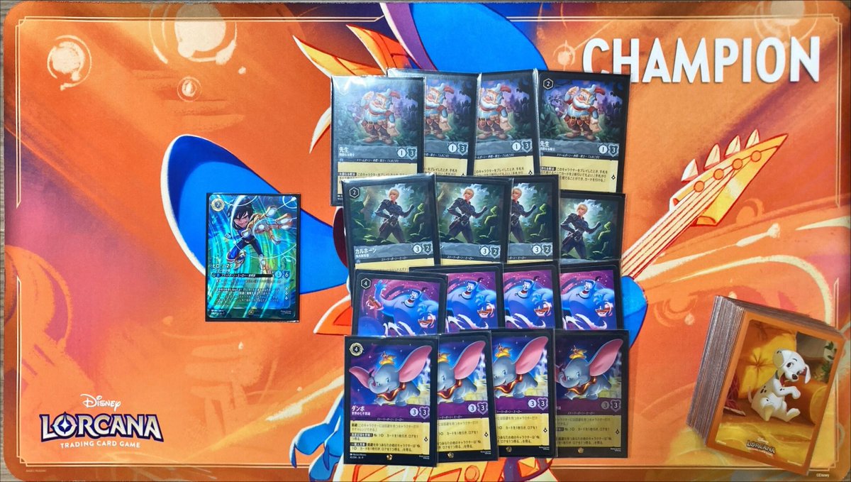 ロルカナ イベント結果】 2026/01/12開催 #ディズニーロルカナ