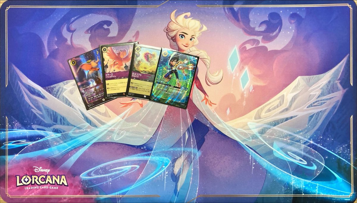 ロルカナ イベント結果】 2026/01/12開催 #ディズニーロルカナ