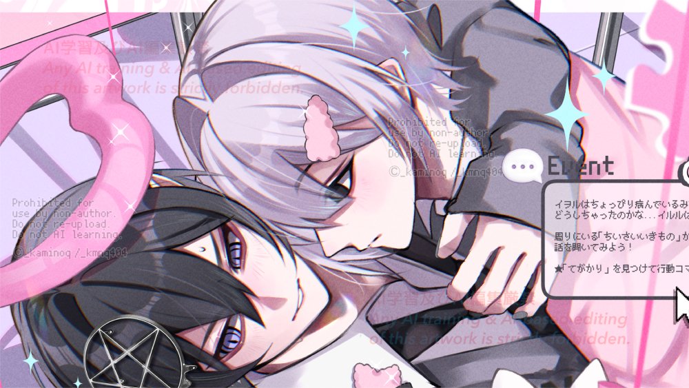 上ノ句 | COMITIA156 J77b tweet media