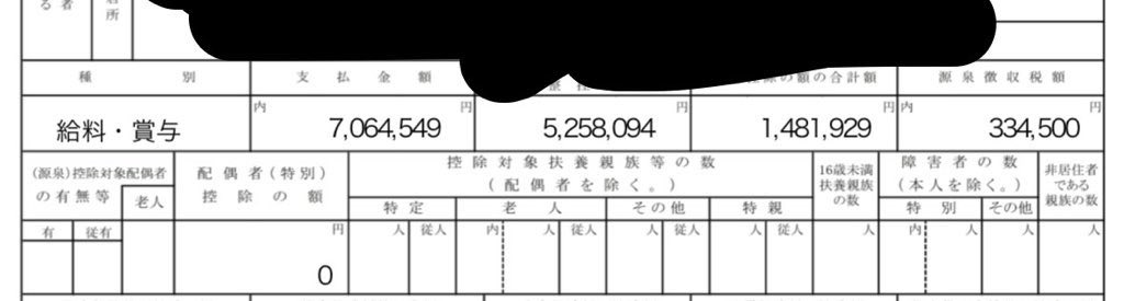 うーん tweet media