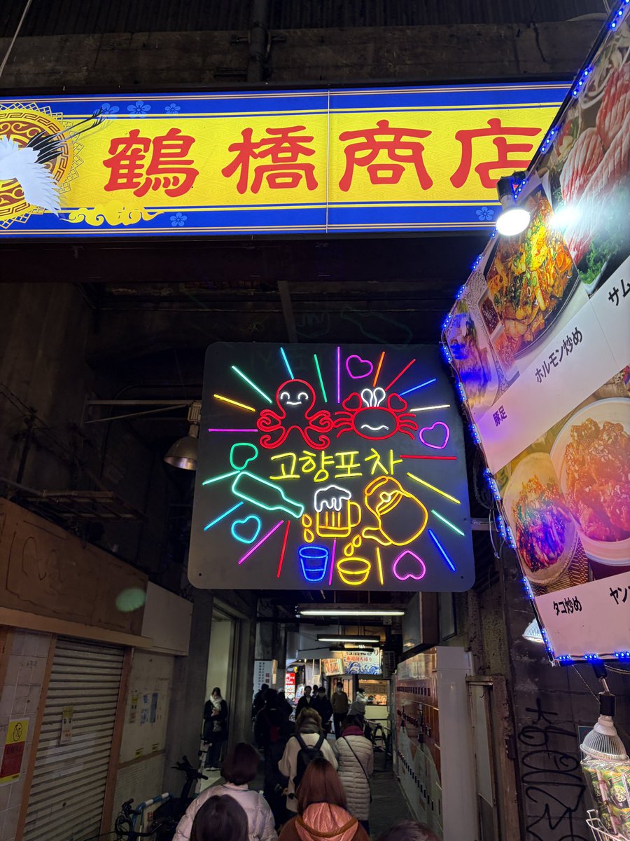 シェイド@ブラックバス tweet media