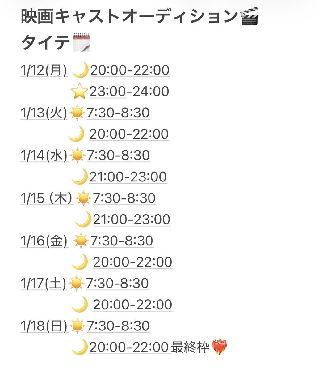 りりか (@kimono_ririka) / Posts / X