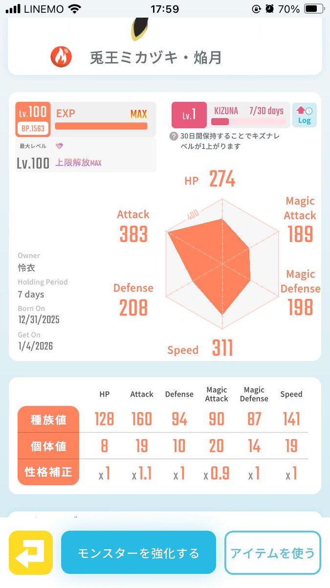 エグリプトレアモン販売

出）デデルギア
求）4

出）レイジ
求）2

出）ミカヅキ
求）2

PayPay先送りのみ✨
よろしくお願いします‼️

#エグリプト
#エグリプトレード