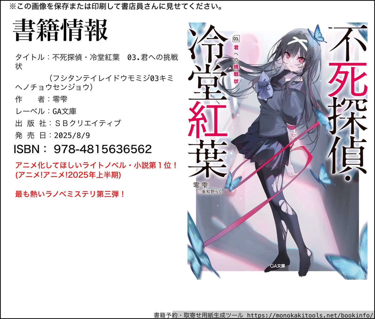 せとたか@C103御礼 (@setotaka5746) / Posts / X