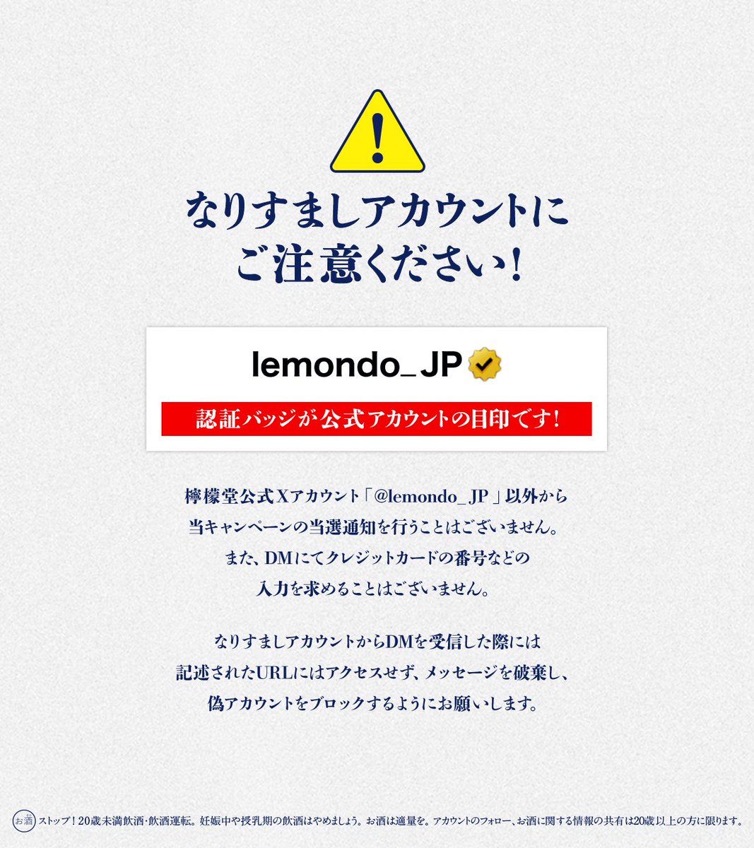 キャンペーン規約はこちら👇