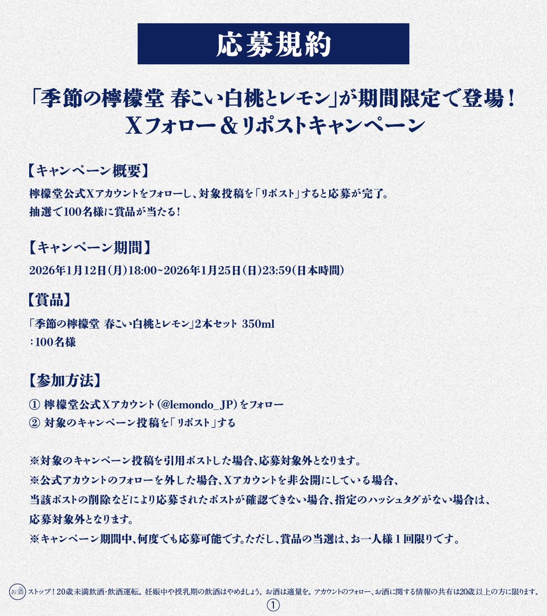 コカ・コーラ謹製 tweet media
