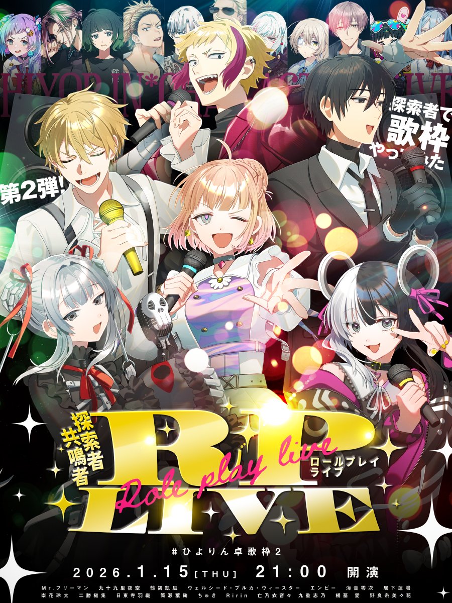 ひよひよひよりん ひよりんの部屋 - プロフィール - SHOWROOM(ショールーム)