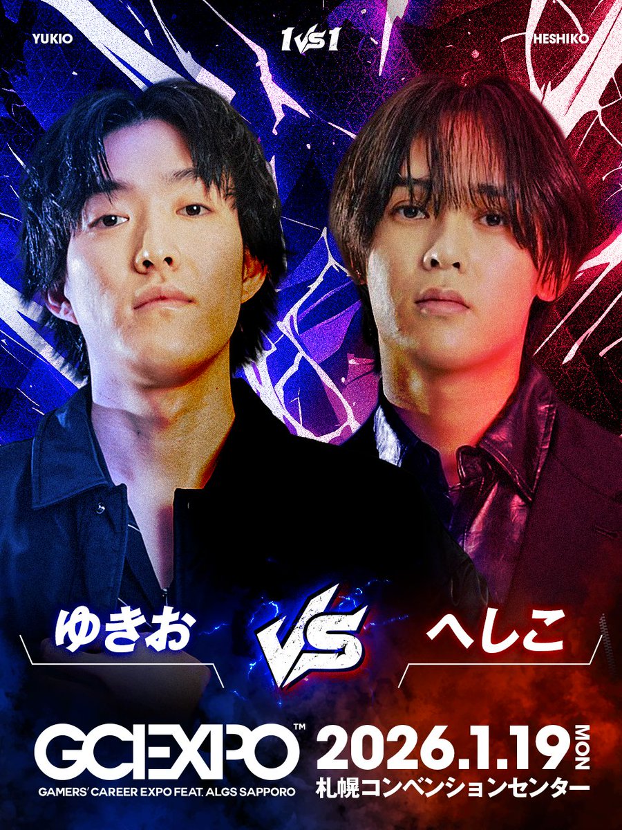 あっしー (@4ssiikun) / Posts / X