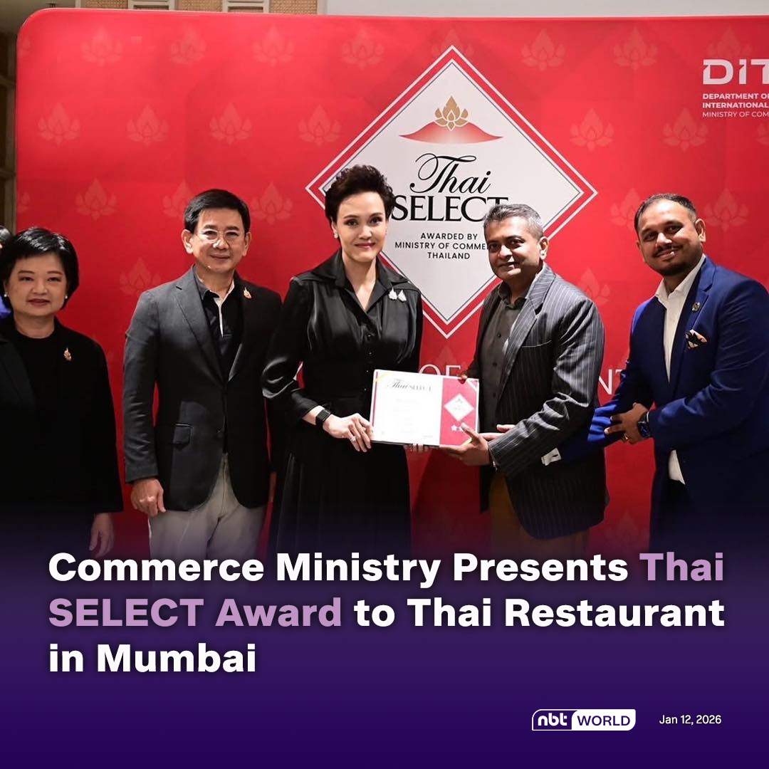 The Ministry of Commerce awards Thai SELECT certification to Nara Thai Worli in Mumbai to promote premium Thai cuisine and strengthen its presence in the Indian market.

See more: Facebook.com/nbtworld

#ThaiSELECT #ThaiCuisine #TradePromotion #IndiaMarket #NBTWorld
