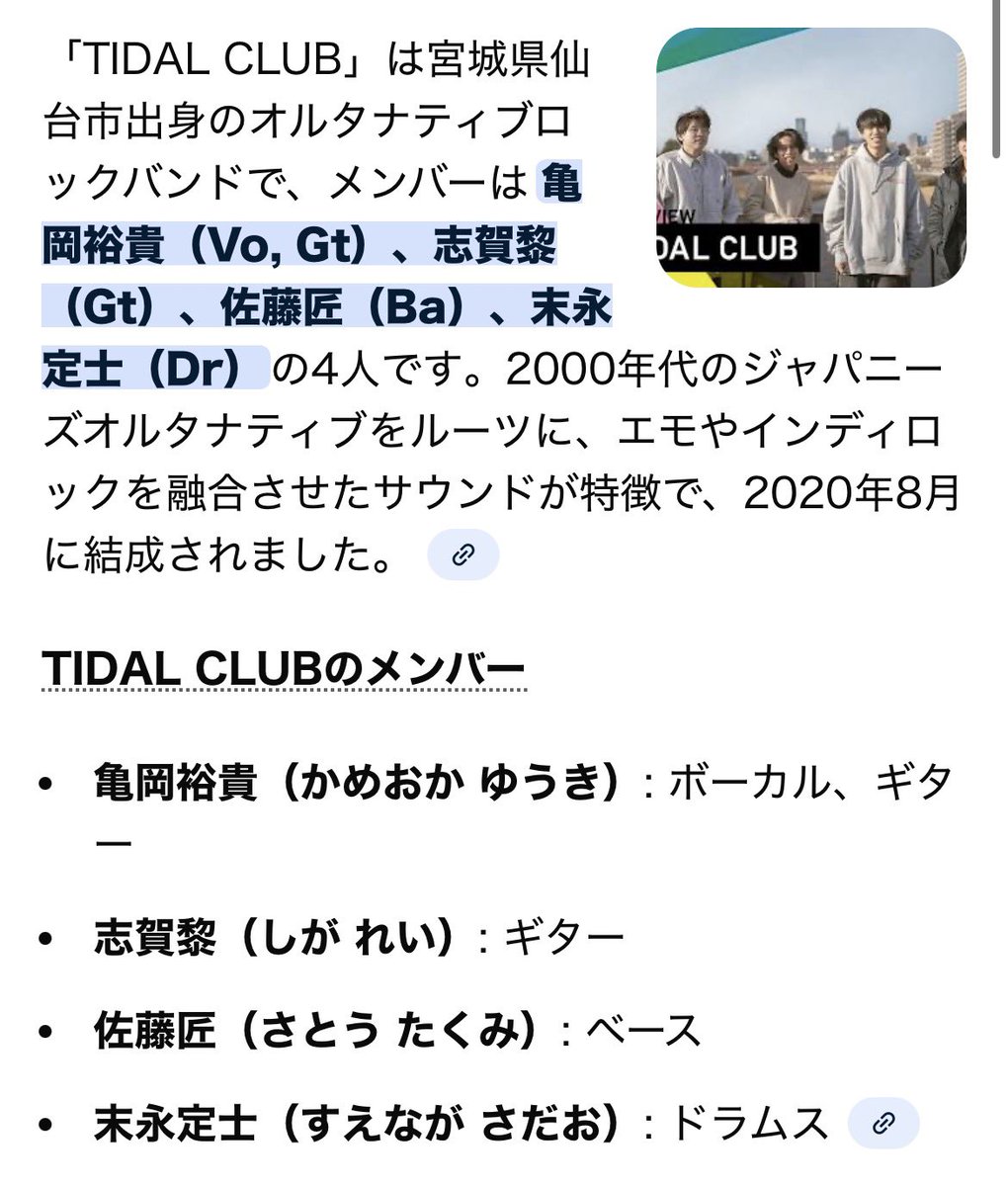 志賀 tweet media