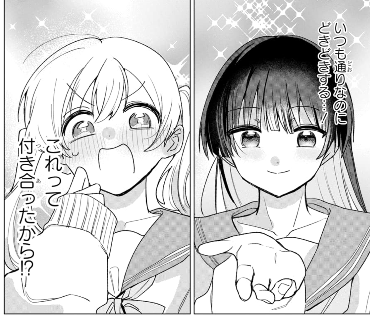 SAKE HUNDRED BYAKKO ♡♡そろそろ最終かな？♡♡ 勇栄 (@maikokaigan) / Posts / X