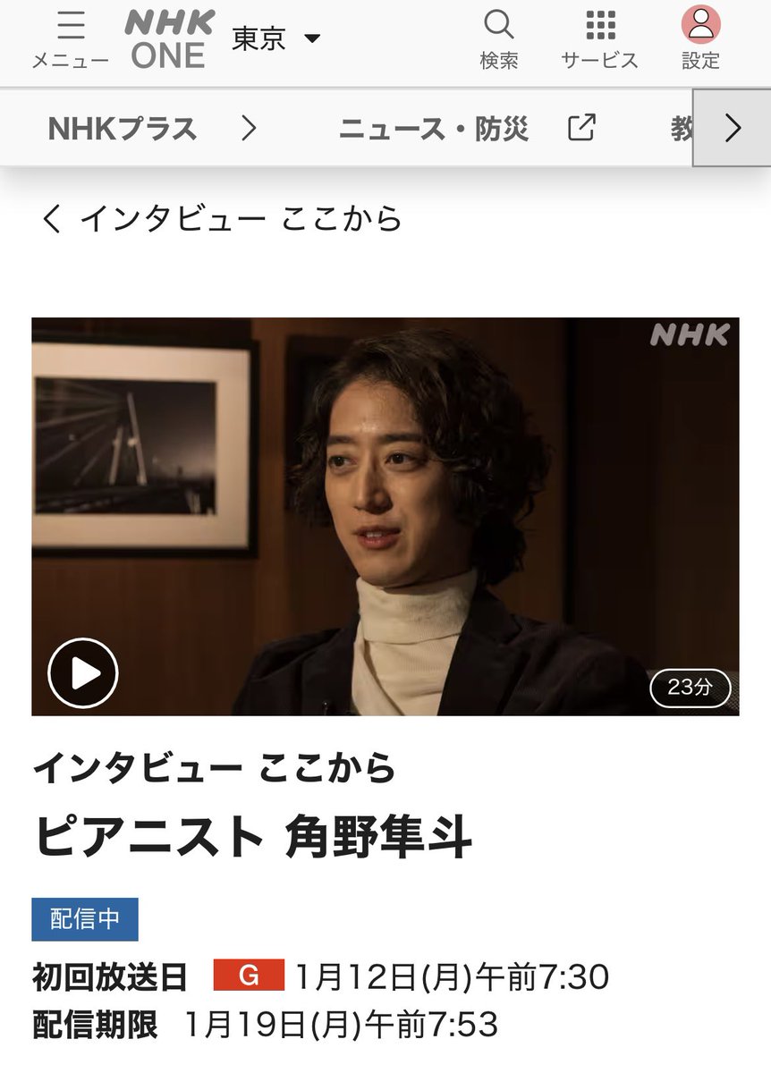 かおりん かおりん🍀 (@kaorin_567) / Posts / X