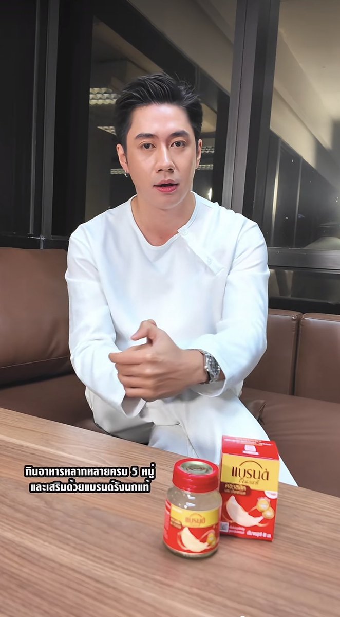 chaideechaiyen's tweet image. สารนานะ (NANA) ย่อมาจาก N-Acetylneuraminic Acid เป็นกรดไซอะลิก (Sialic Acid) ที่พบมากในรังนก ช่วย
-เสริมสร้างภูมิคุ้มกัน (ต้านไวรัส/แบคทีเรีย)
-บำรุงสมอง (พัฒนาการเรียนรู้/ความจำ)
-ดูแลผิวพรรณ (ลดจุดด่างดำ, เพิ่มคอลลาเจน, เพิ่มความชุ่มชื้น)

#แจมรชตะ
#แบรนด์รังนกแท้