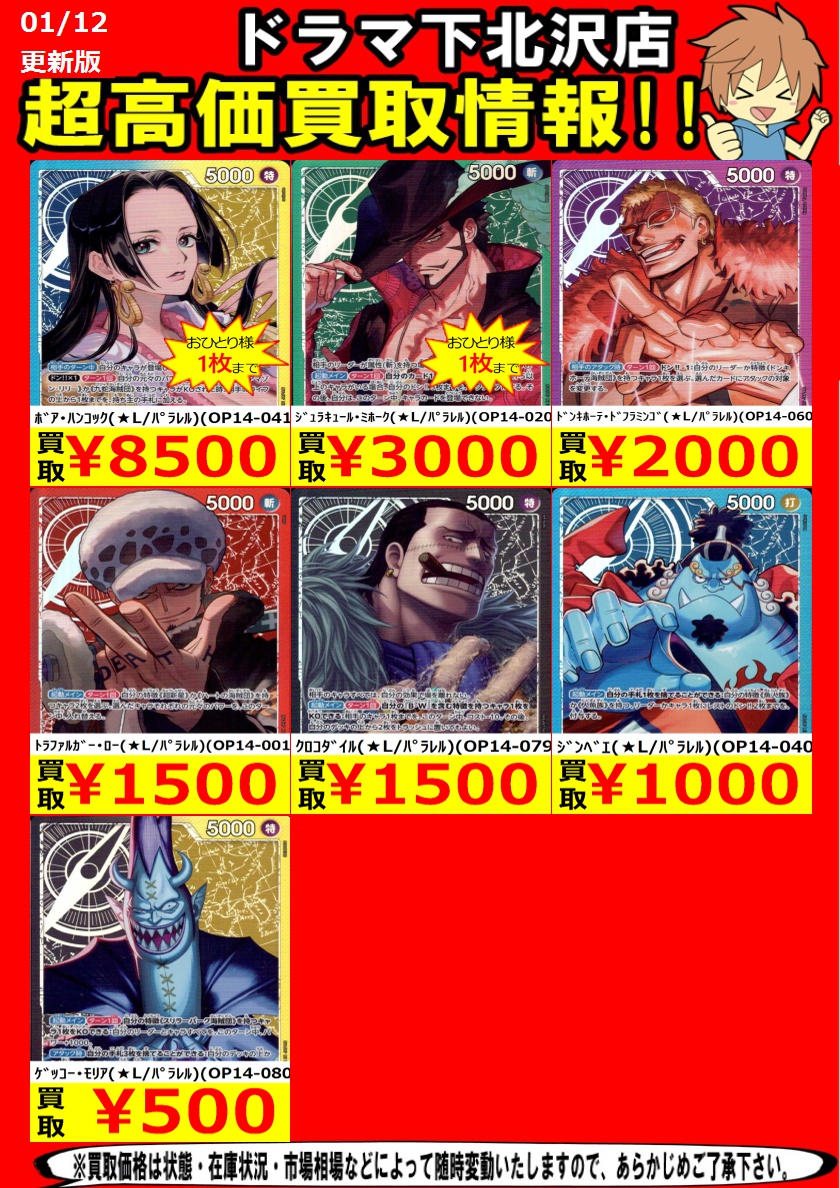 IU トレカ バラ売り 公式 商品詳細 | トレカアイテムくじOnline