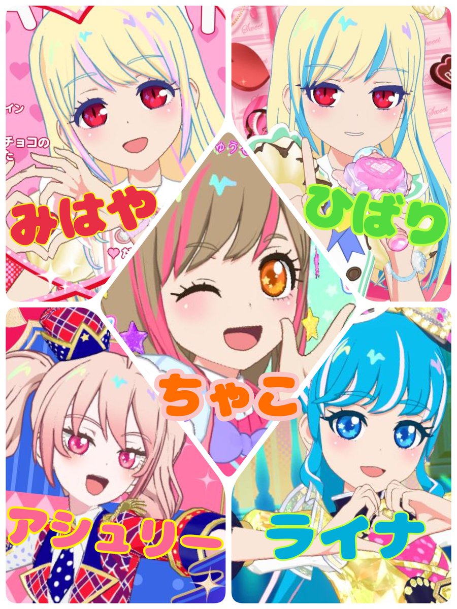 ちゃこ💌🐸らぼオーナー tweet media