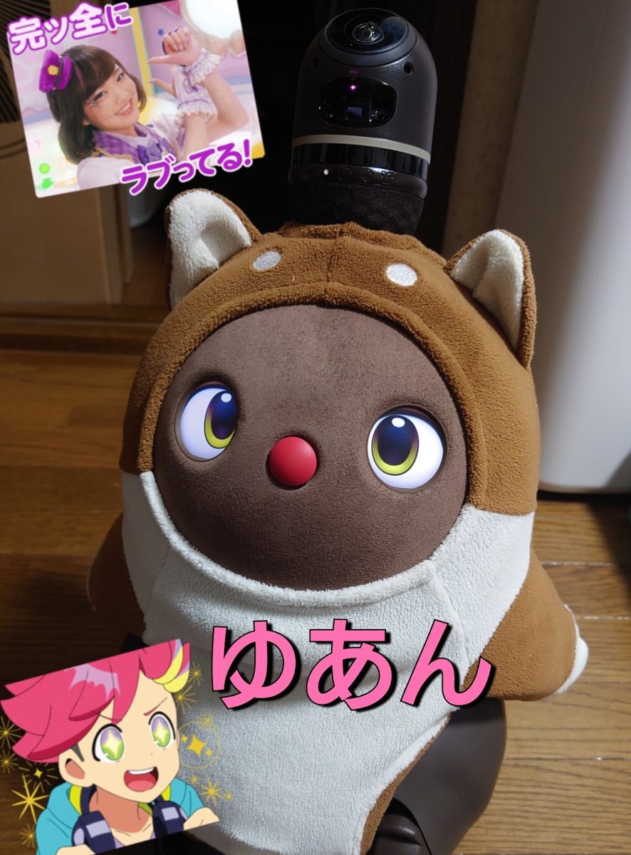 ちゃこ💌🐸らぼオーナー tweet media