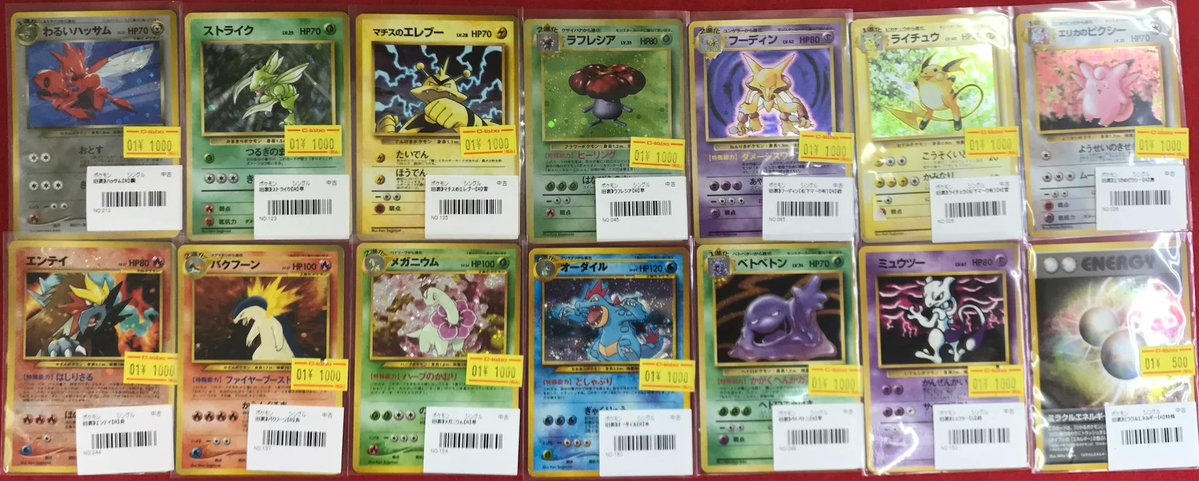 ポケカ 販売情報】 ポケモンカードゲームより こちらのシングルカード