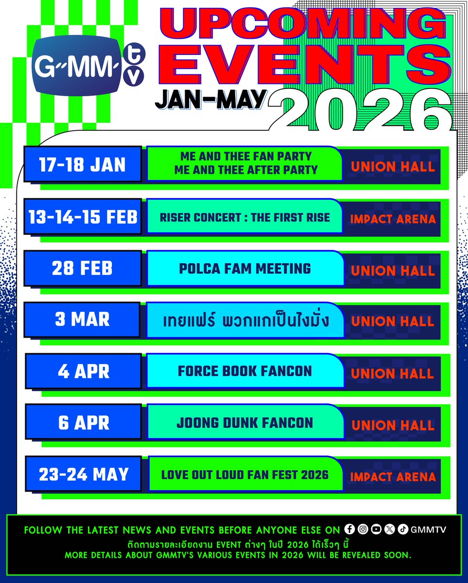 GMMTV's tweet image. GMMTV UPCOMING EVENTS!

ติดตามรายละเอียดงาน EVENT ต่างๆ ในปี 2026 ได้เร็วๆ นี้
More details about GMMTV's various events in 2026 will be revealed soon.

#GMMTV