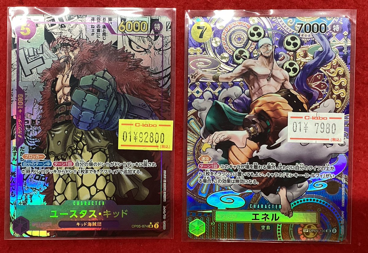 ワンピースカードゲーム 販売情報】 こちらの商品入荷です‼️ 状態確認