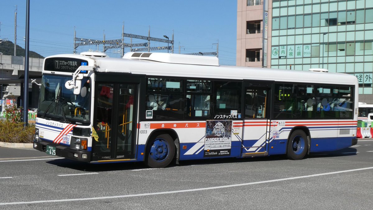 長崎自動車75年史 長崎自動車1004.1003.1024.4704