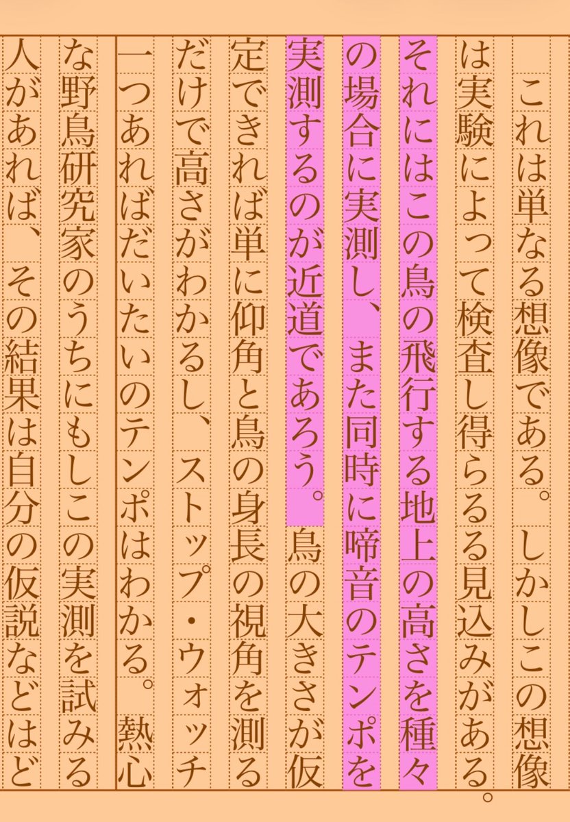 asakatsu_shosha's tweet photo. 『疑問と空想』寺田寅彦
#朝活書写 No.2286
#朝活書写_2286
2026.01.13
https://t.co/LKwi7vA2v9 https://t.co/QP3ygFsHyb