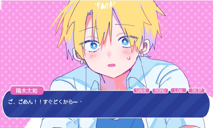 主人公の性別によって キャラの反応や攻略難易度が変わるゲーム、 絶賛制作中 おふざけあり、ラブコメあり、バドエンあり 選択肢によって主人公の行動を選べる! 気になるあの子の部屋を漁れる!? 現在の進捗は、女主人公×チャラ男ルートの8月分までです(4月～翌3月まである)
